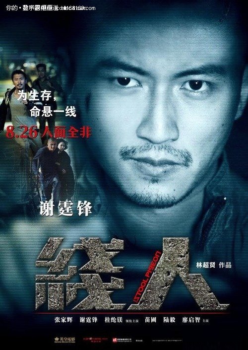 怎么办假西安大略大学文凭毕业证